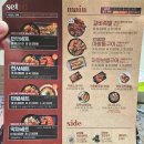 마왕족발강원 - 홍천군 신장대로 57 | 원주 미니족맛집을 찾아 마왕족발 단계점에서 미니족구이 배달 후기
