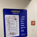 남양재래시장 공영주차장 | 제주 동문시장ㅣ야시장 먹거리 위치 공영주차장 주차 동문재래시장 후기
