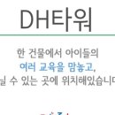 두잇드로잉미술학원
