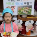 벧엘유치원 이미지