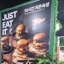 텐버거안산 이미지