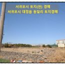 하모3리 마을회관 이미지