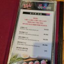 충무로대한참치