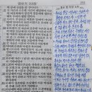 2025년 10월 22일(수) 수요예배 민수기 32장 28~42절 신실한 자가 받는 축복 이미지