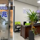 수원용인행정사사무소 이미지