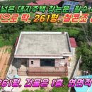 학성보건진료소 네이버블로그