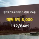 파랑새부동산공인중개사사무소 이미지