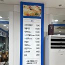 정동진회도매수산 이미지