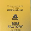크리에이트팩토리