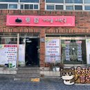 시락국 건물 이미지