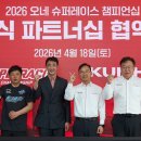 금호타이어주식회사