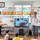 통영어린이집 이미지