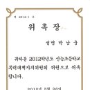 신능초등학교 이미지