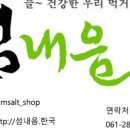 홍시언니네 이미지
