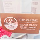 해피판교역점 이미지