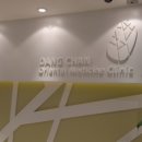 오디한의원 이미지