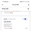 지에스25 광안장대골 네이버블로그