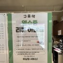 구움색 | 전포 디저트 카페 구움색