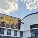 화지막국수