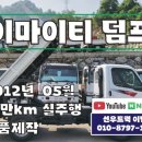 태극특장 이미지