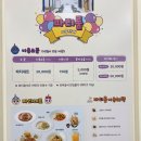 점핑스파이더 운정 | 아이랑 갈만한 곳 | 방방이 천국 운정 키즈카페 점핑 스파이더 이용후기