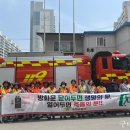 구미소방서(고아119안전센터) 이미지