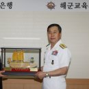 해군교육사령부