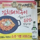 한옥집 무거점 이미지