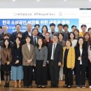 소상공인연구소