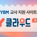 영국으로 떠나는 여행영어 이미지