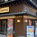 월드플러스 | 둔산동 맛집 이차돌 플러스 대전타임월드점 푸짐한 특선 후기!
