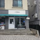 시시한덮밥 이미지