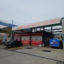 컴인워시 HD서초점 | 컴인워시 진주점, 진주 노터치 자동 세차 셀프세차 방문 후기