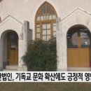 사단법인 쉐마학당 연구원