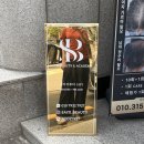 세이지 | 대구 중구피부관리 대박 윤곽관리 세이지에스테틱
