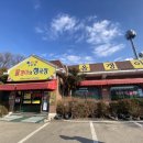 올갱이와청국장 이미지