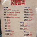 달빛회포차