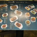 제주 도남동 근처 그릴 치킨 꼬꼬앤쿡