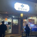 유동상회 이미지