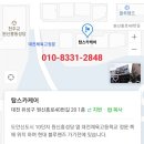 도안자동차공업사 이미지