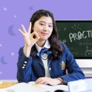 대입명품학원