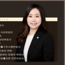 법률사무소이선
