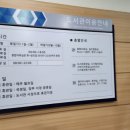 진잠도서관 | 유성구 도서관 진잠도서관 다녀온 후기