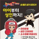 국가대표 Y-GYM 이미지