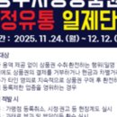 강원종합유통 이미지