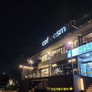 커피스미스경주점