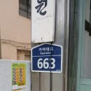 성주돼지국밥 네이버블로그