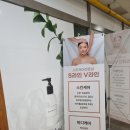 에스라인 | 계양 용종동 피부관리 에스라인브이라인 꼼꼼한 등관리 후기