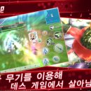 인테그랄(INTEGRAL)
