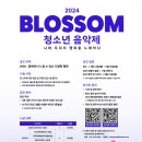 지니실용음악학원 이미지